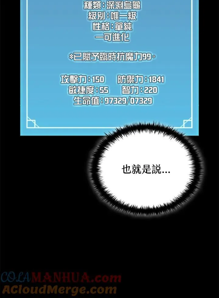 第114话44