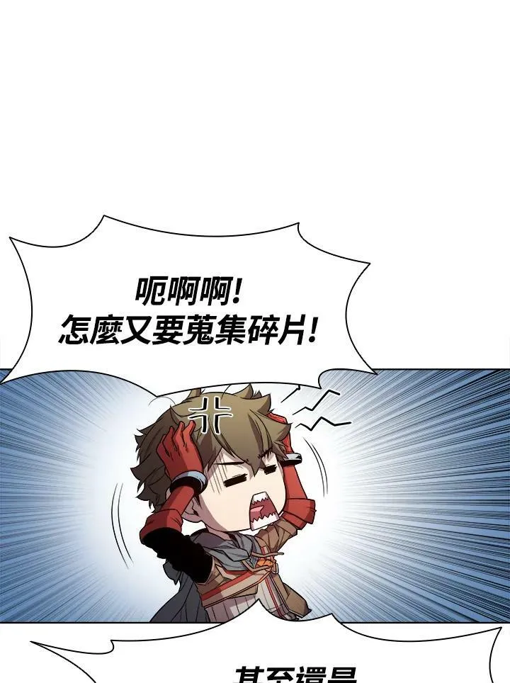 第47话30