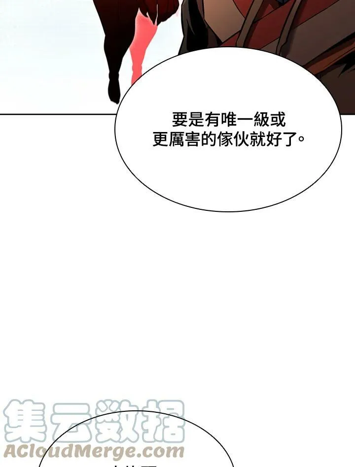 第41话4