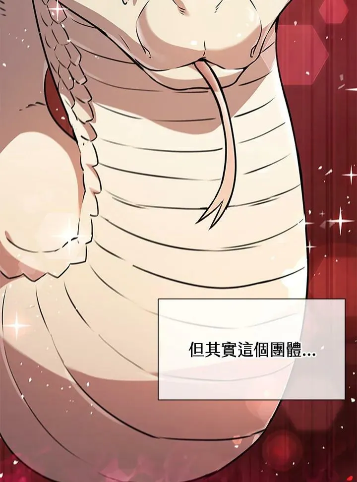 第85话19