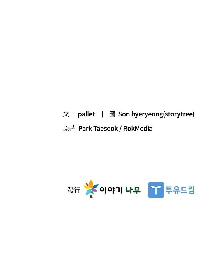 第70话142