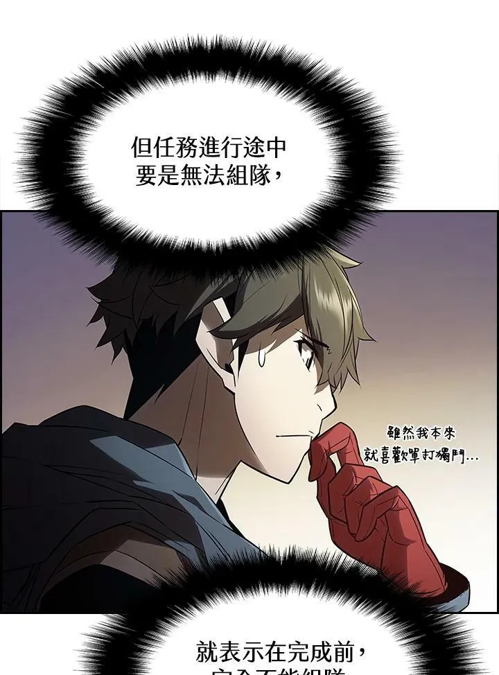 第23话62