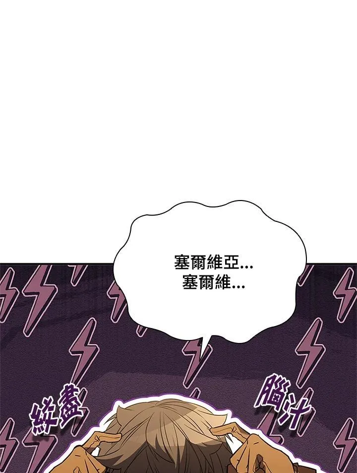 第122话107