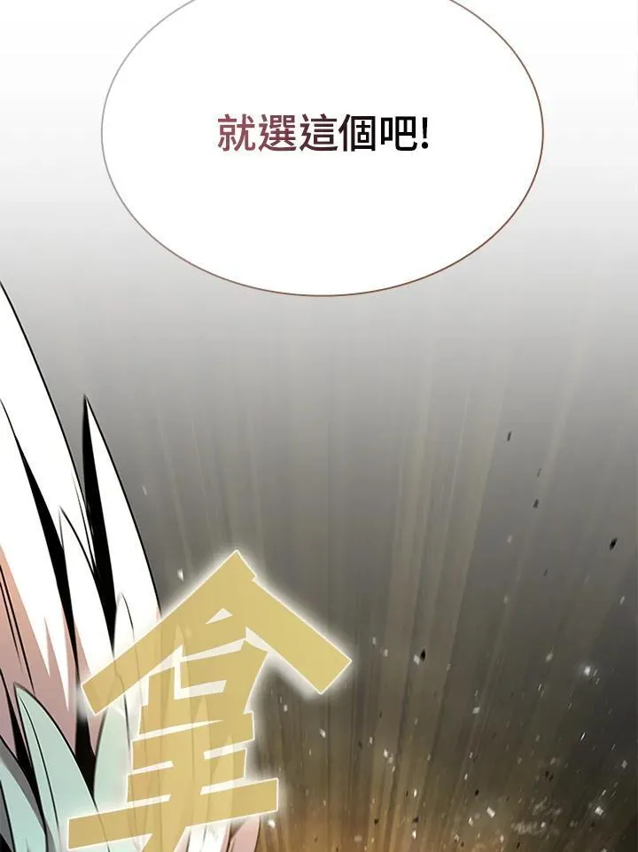 第92话41