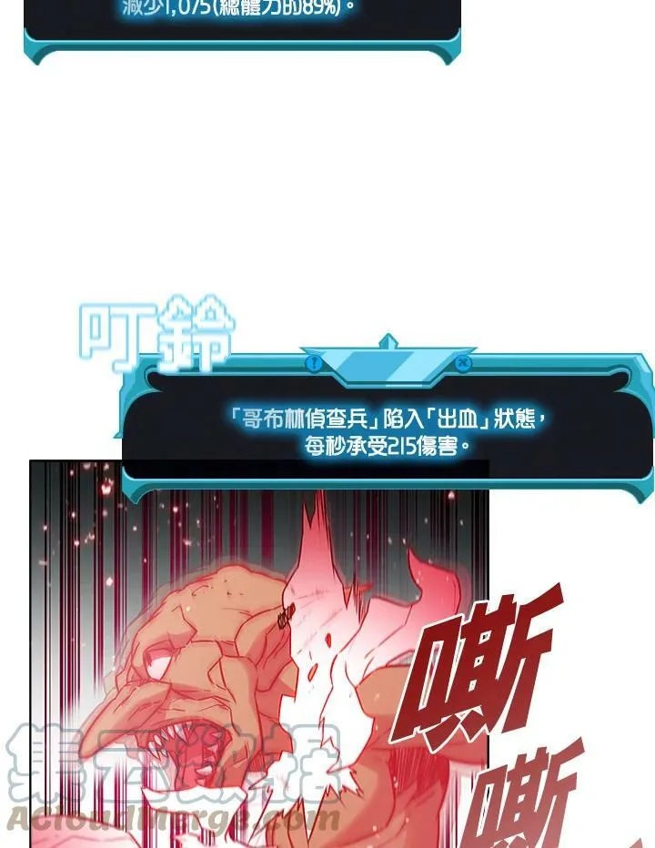 第8话33