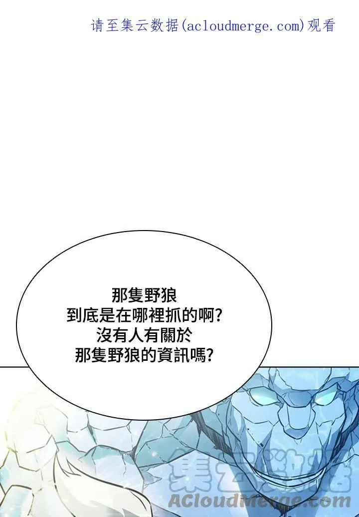 第29话113