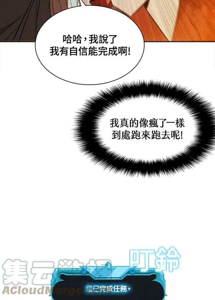 第41话84