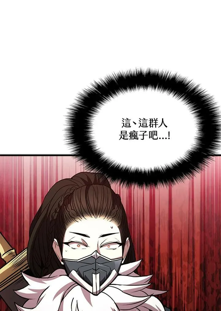 第86话53
