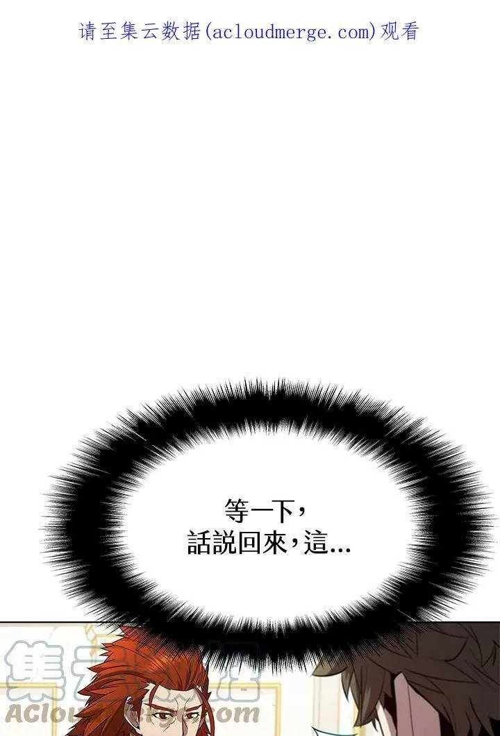第54话104