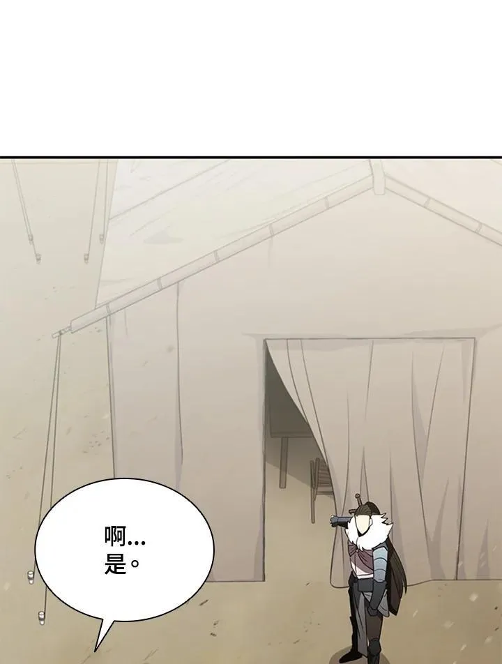 第104话97
