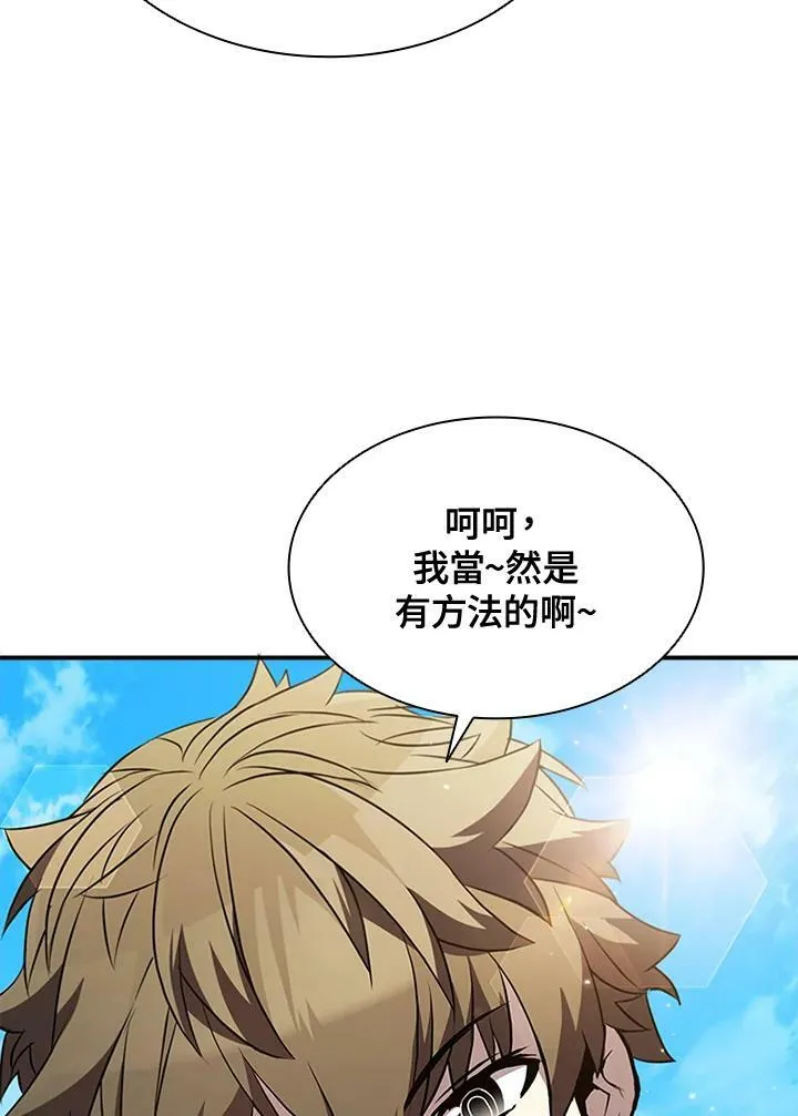 第84话122