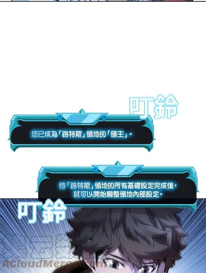 第58话54