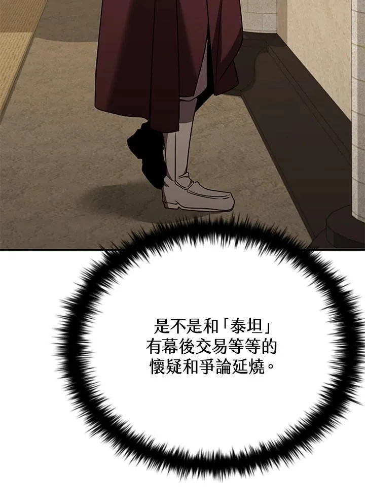 第106话46