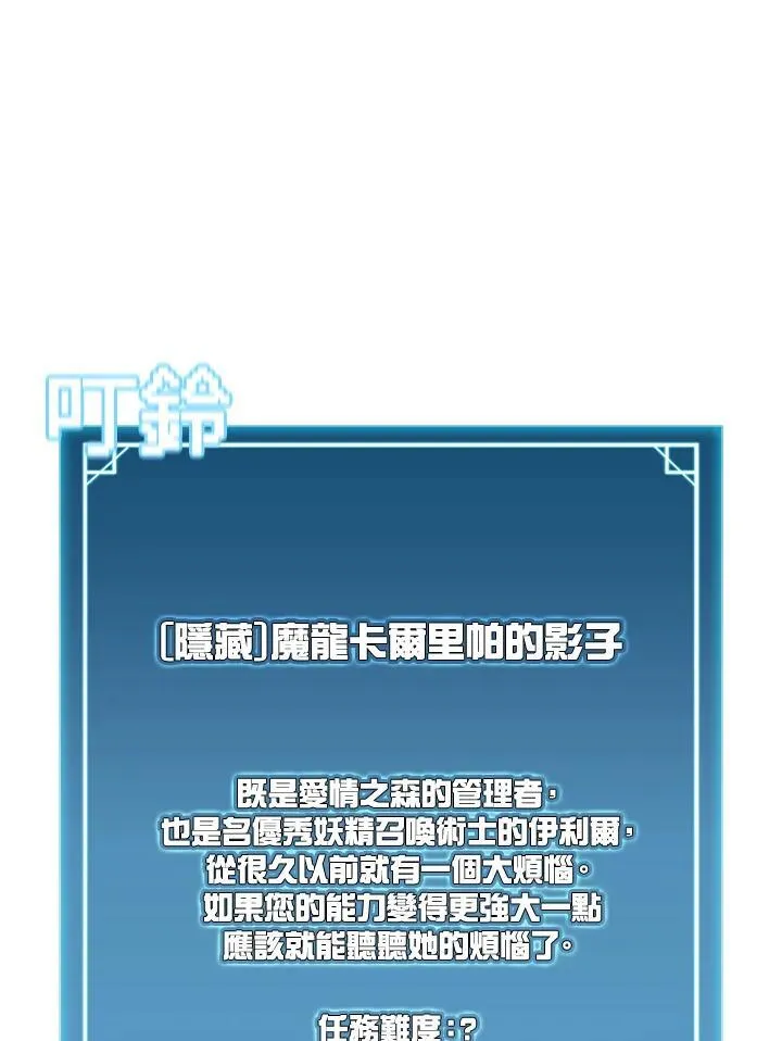 第113话34