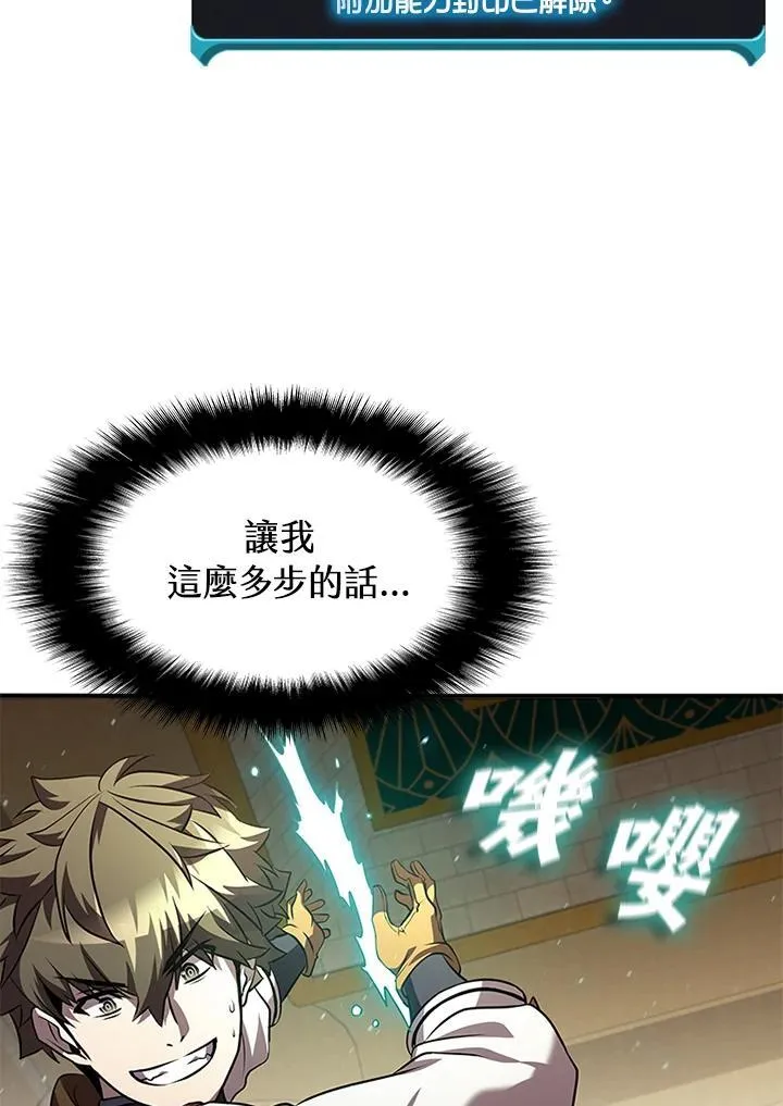 第93话34
