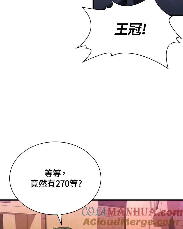 第76话76