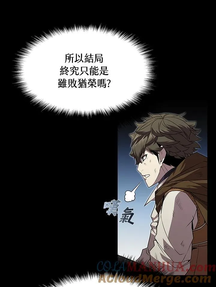 第95话52