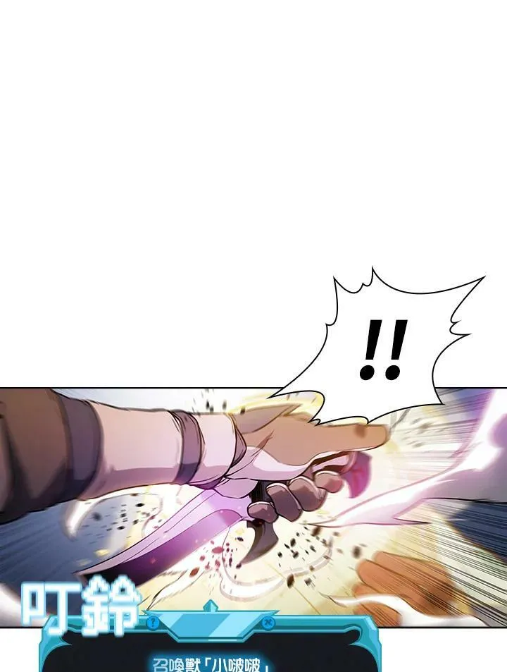 第33话91