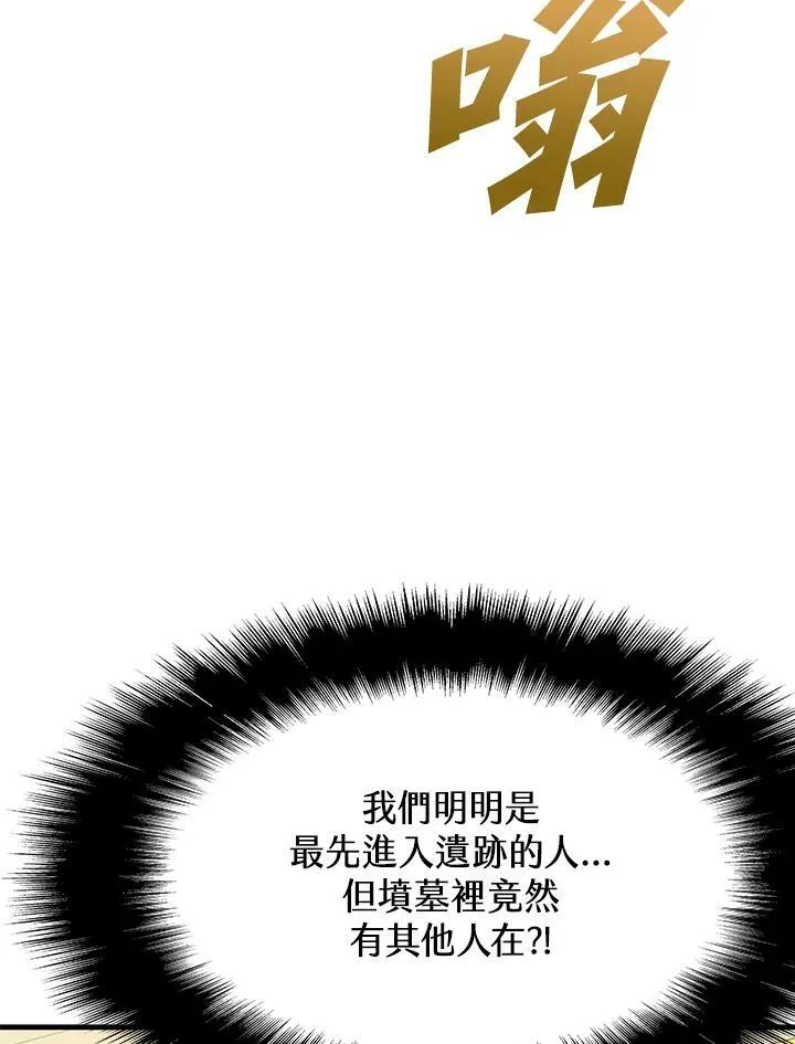 第76话21