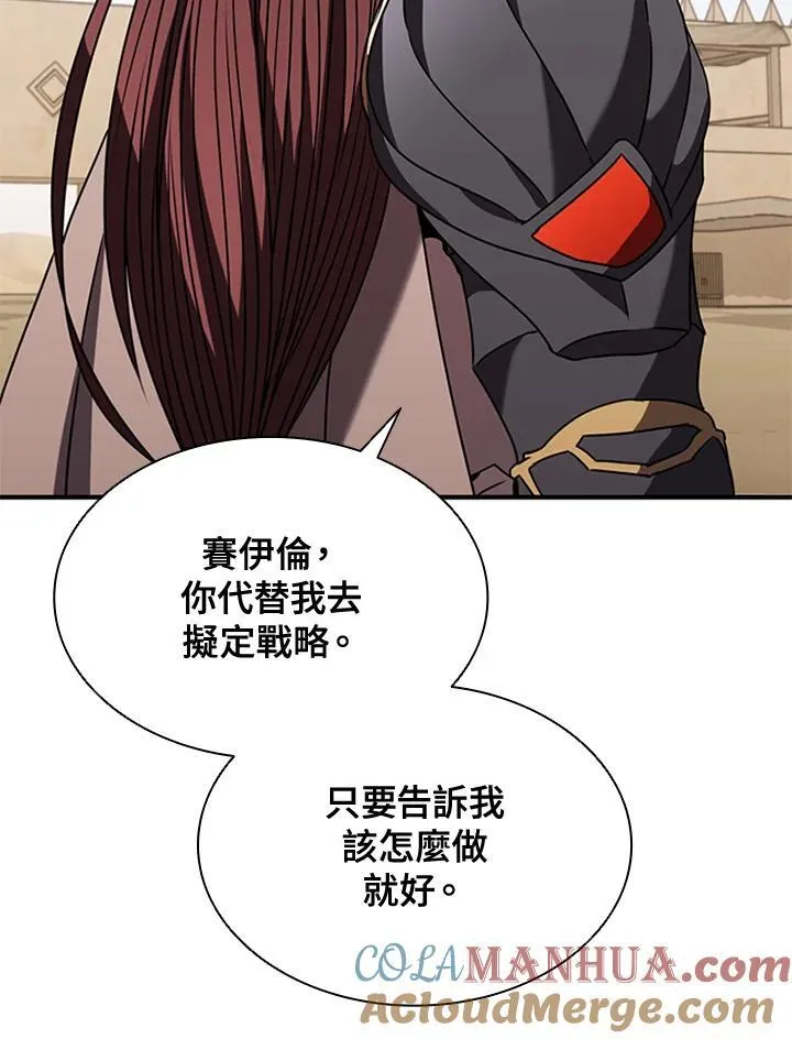 第104话96