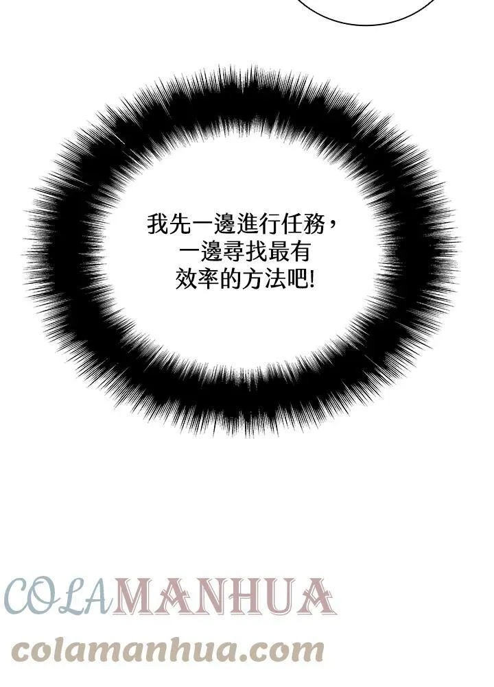 第68话84