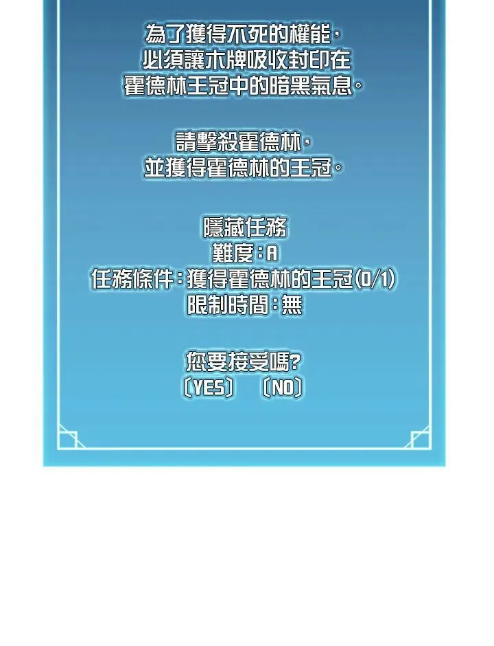 第76话13