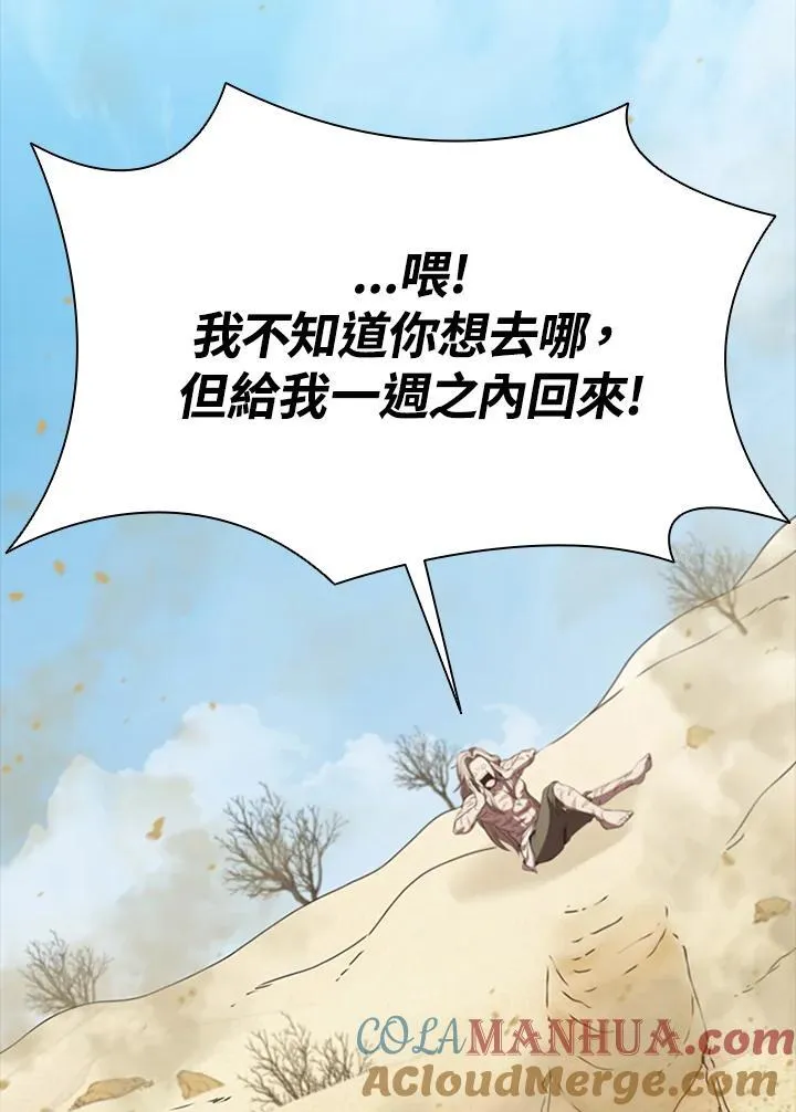 第90话92
