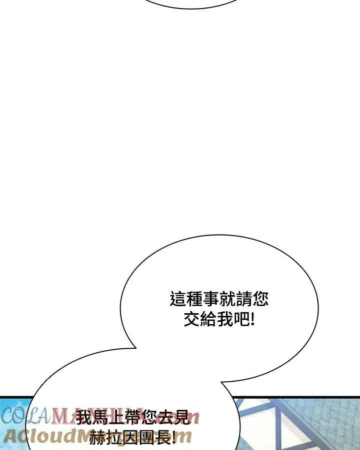 第84话64