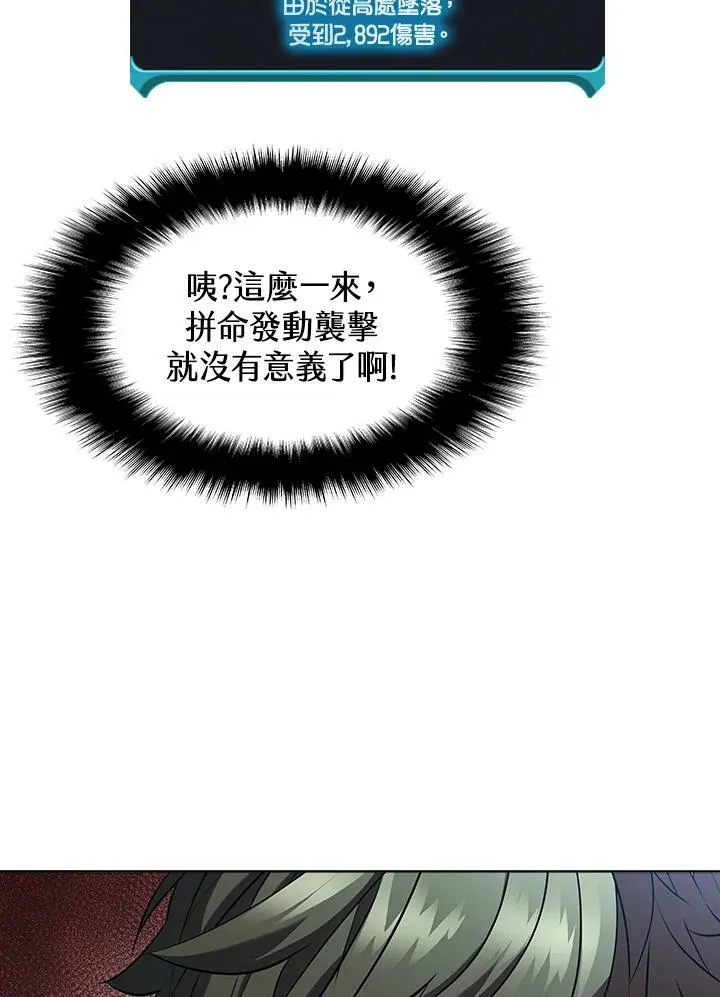 第36话61