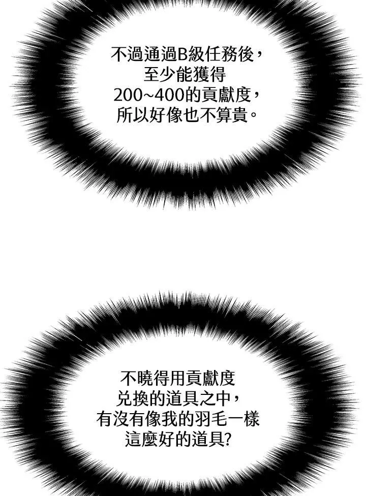 第25话44
