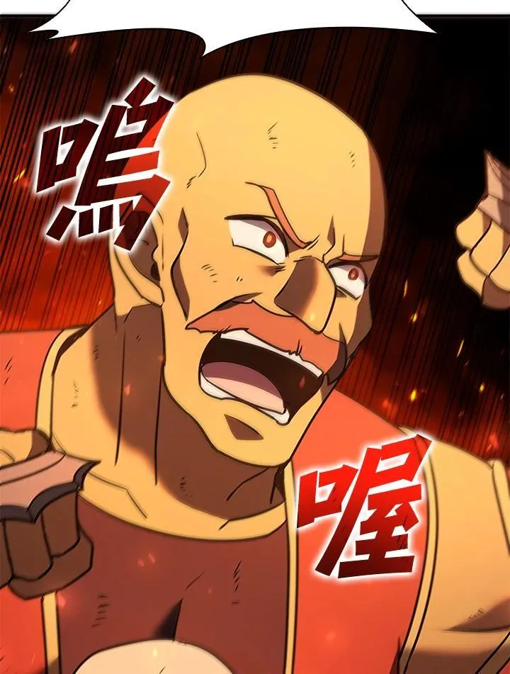 第121话171