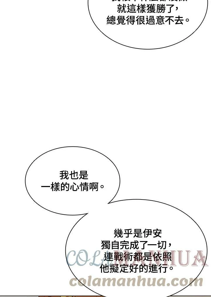 第65话48