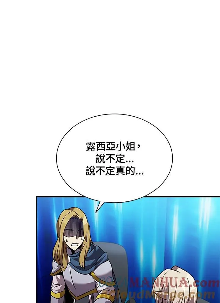 第98话68