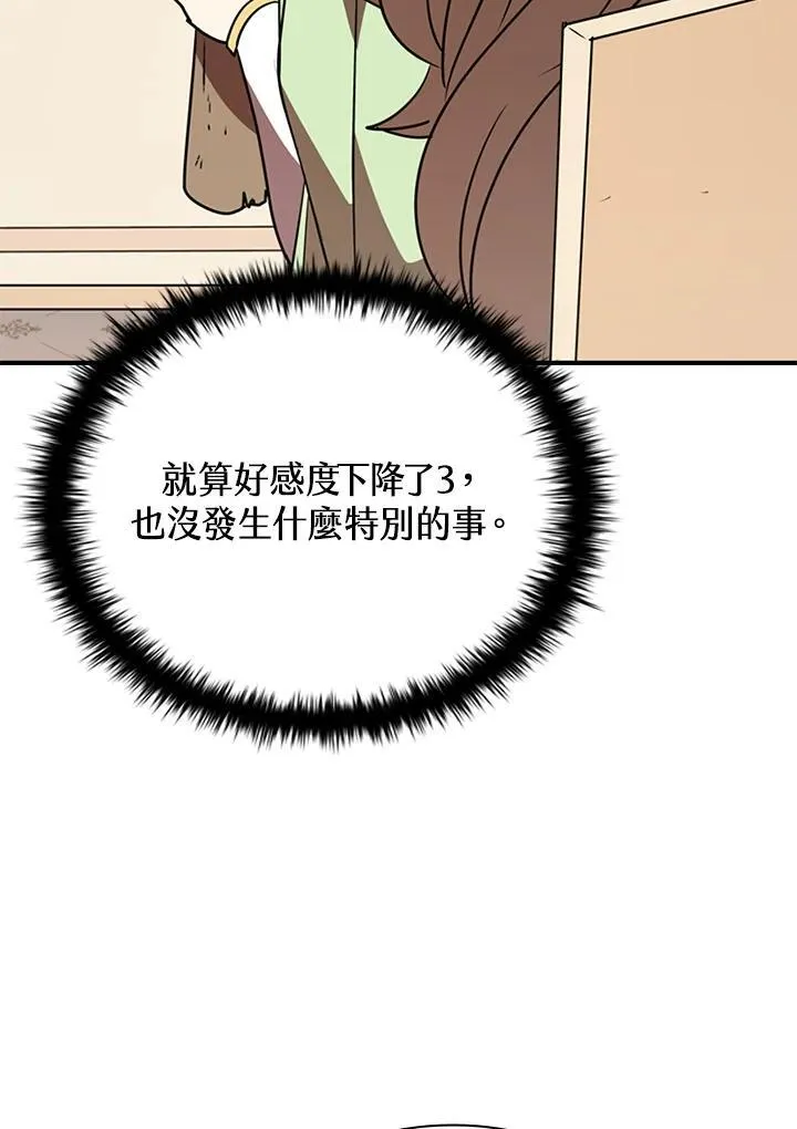 第118话114