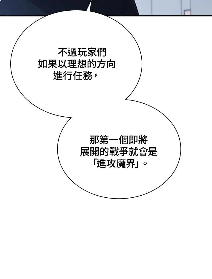 第113话105