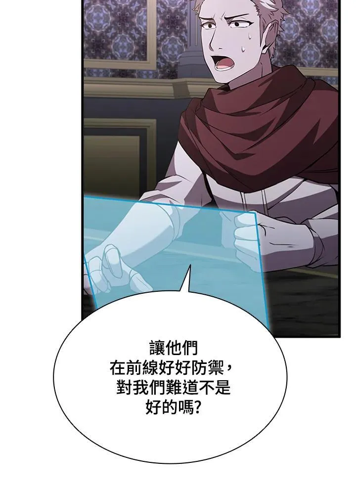 第89话103