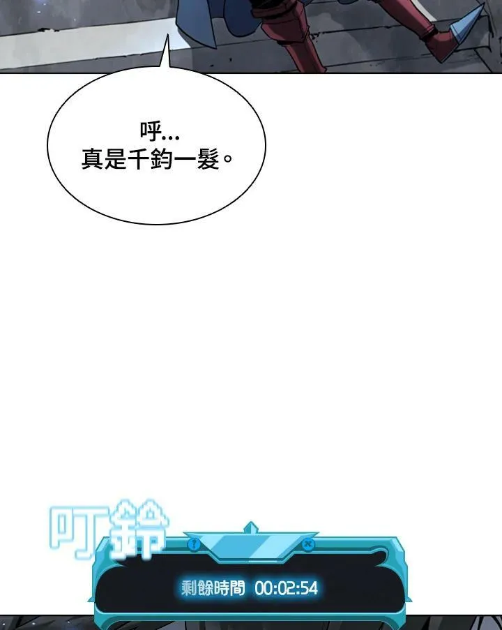 第47话6