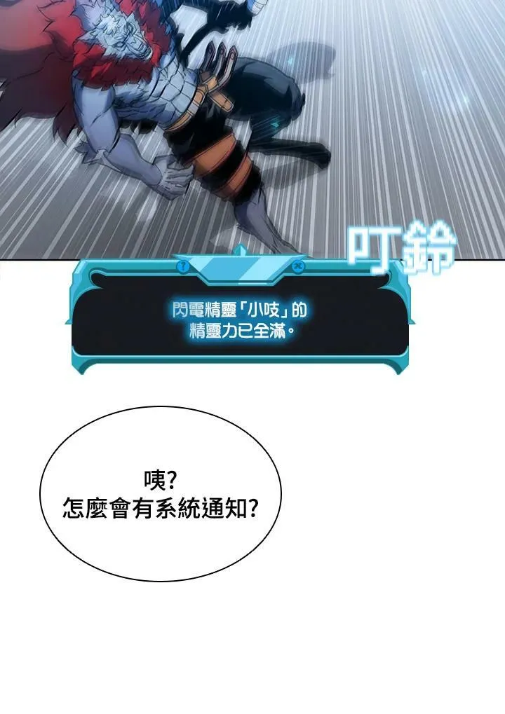 第49话9