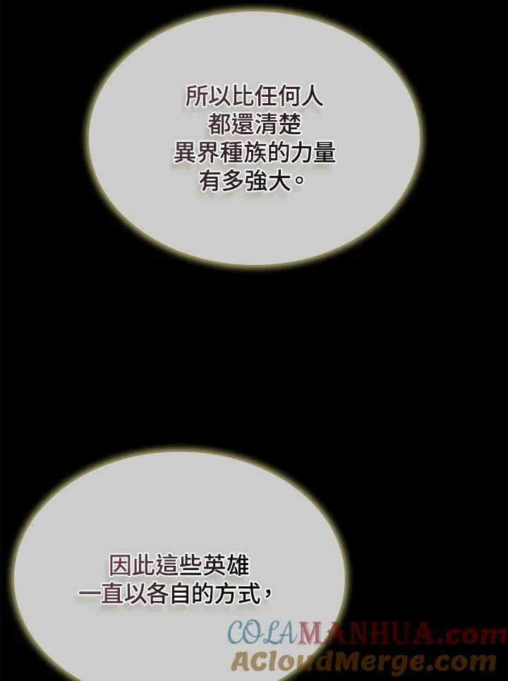 第112话64