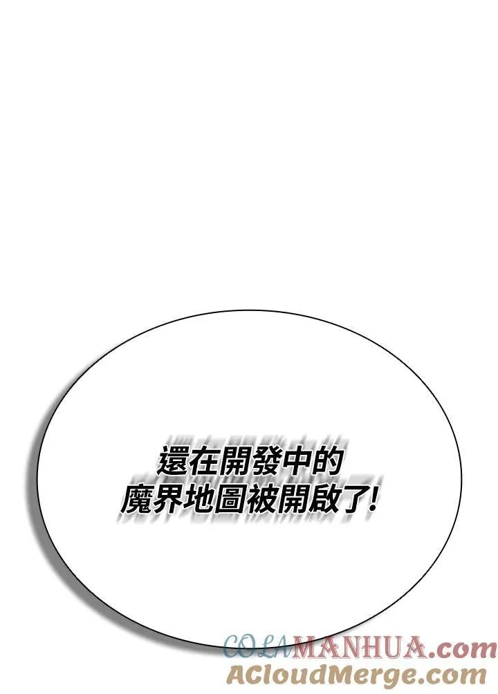 第113话120