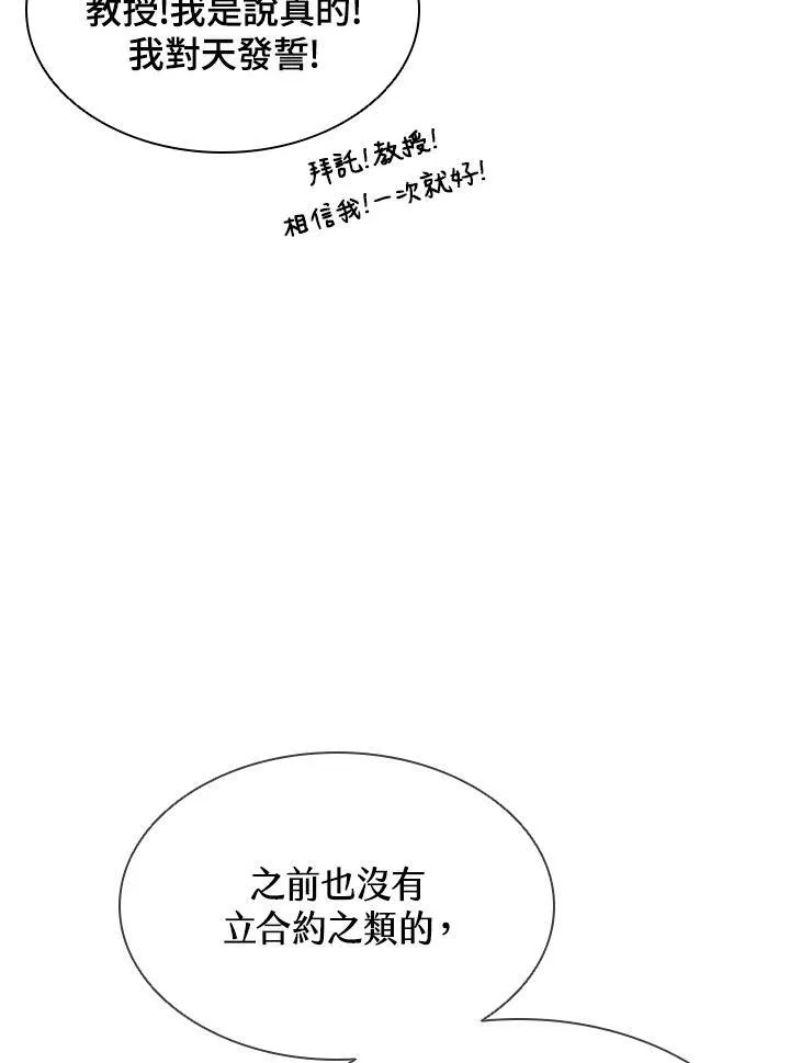 第44话45