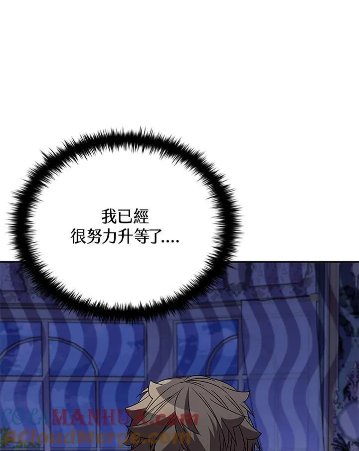 第113话36