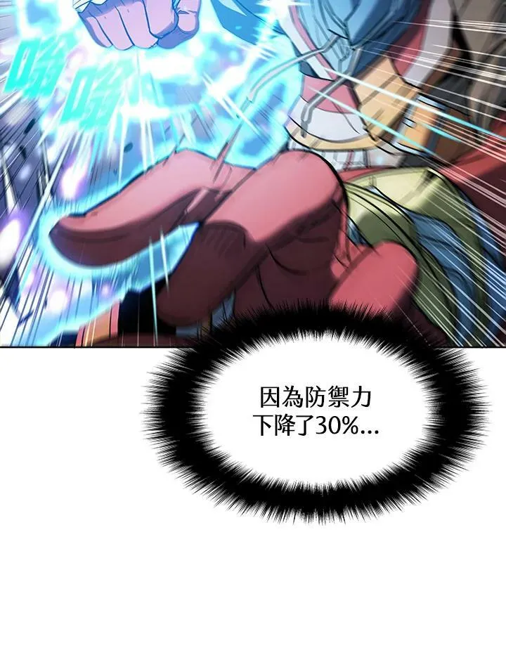 第19话29