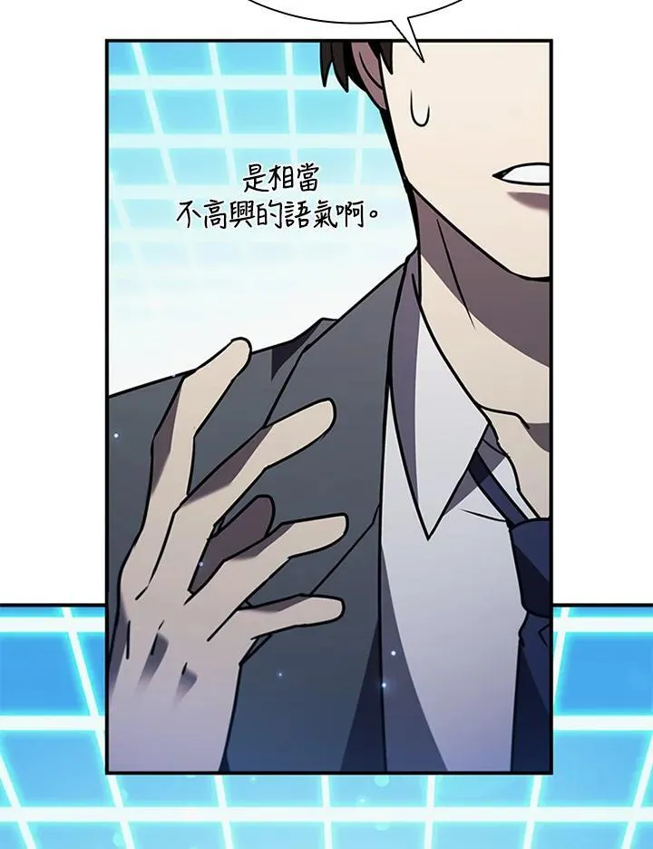 第117话109