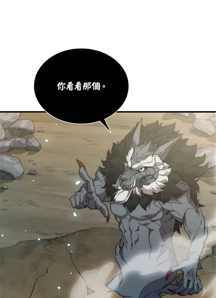 第71话67