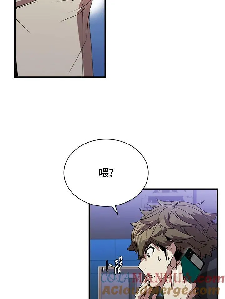 第75话84