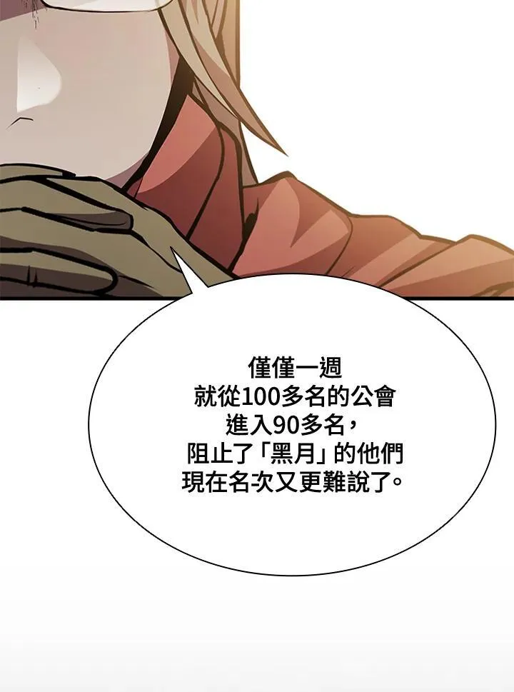 第89话107