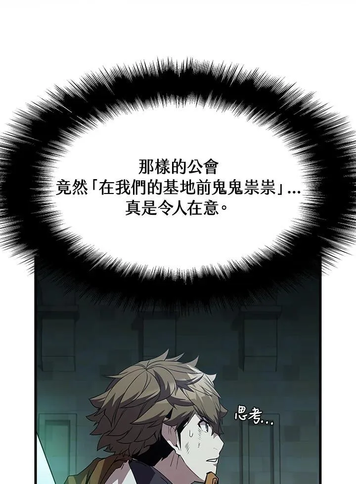 第95话134