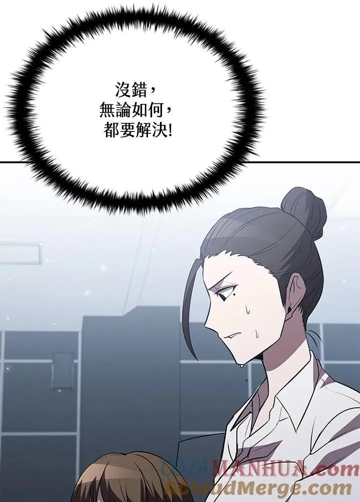 第114话96