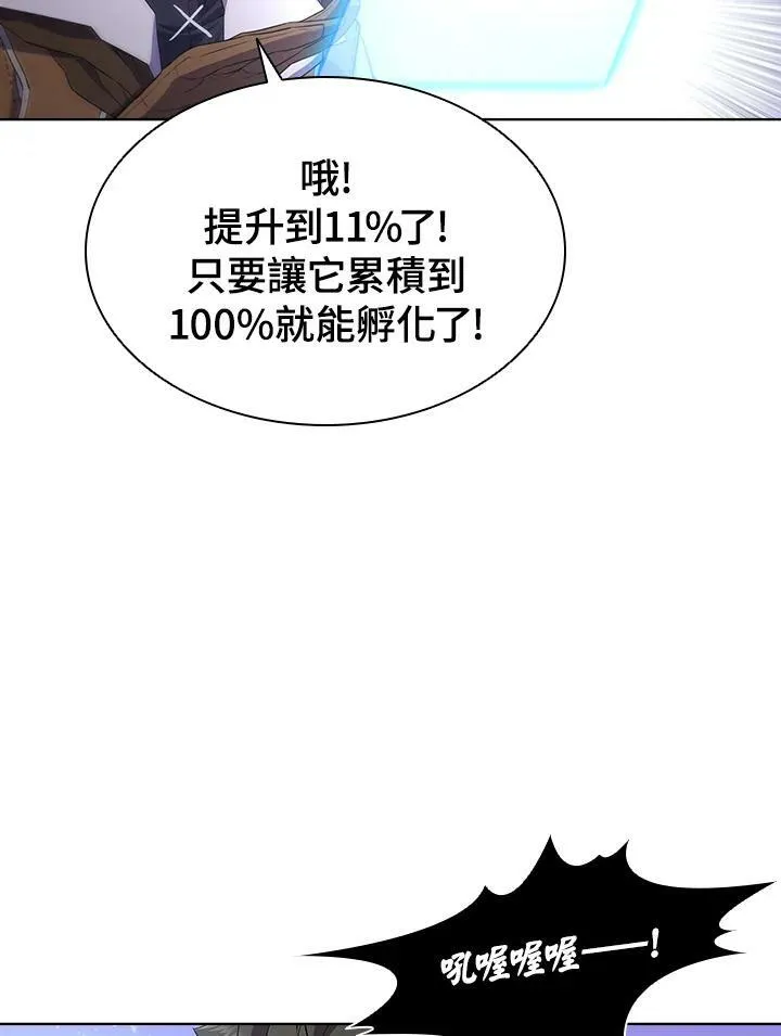 第56话46